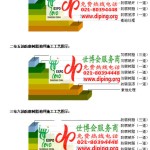 宝应县FRP玻璃钢防腐地坪-缩略图3