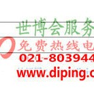 宝应县聚脲地坪,防腐蚀地坪-缩略图2
