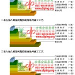 宝应县乙烯基防腐蚀地坪,乙烯基酯地坪,乙烯基酯防腐蚀地坪,乙烯基重防腐蚀地坪,乙烯基重防腐地坪,乙烯基重防腐自流平地坪-缩略图2